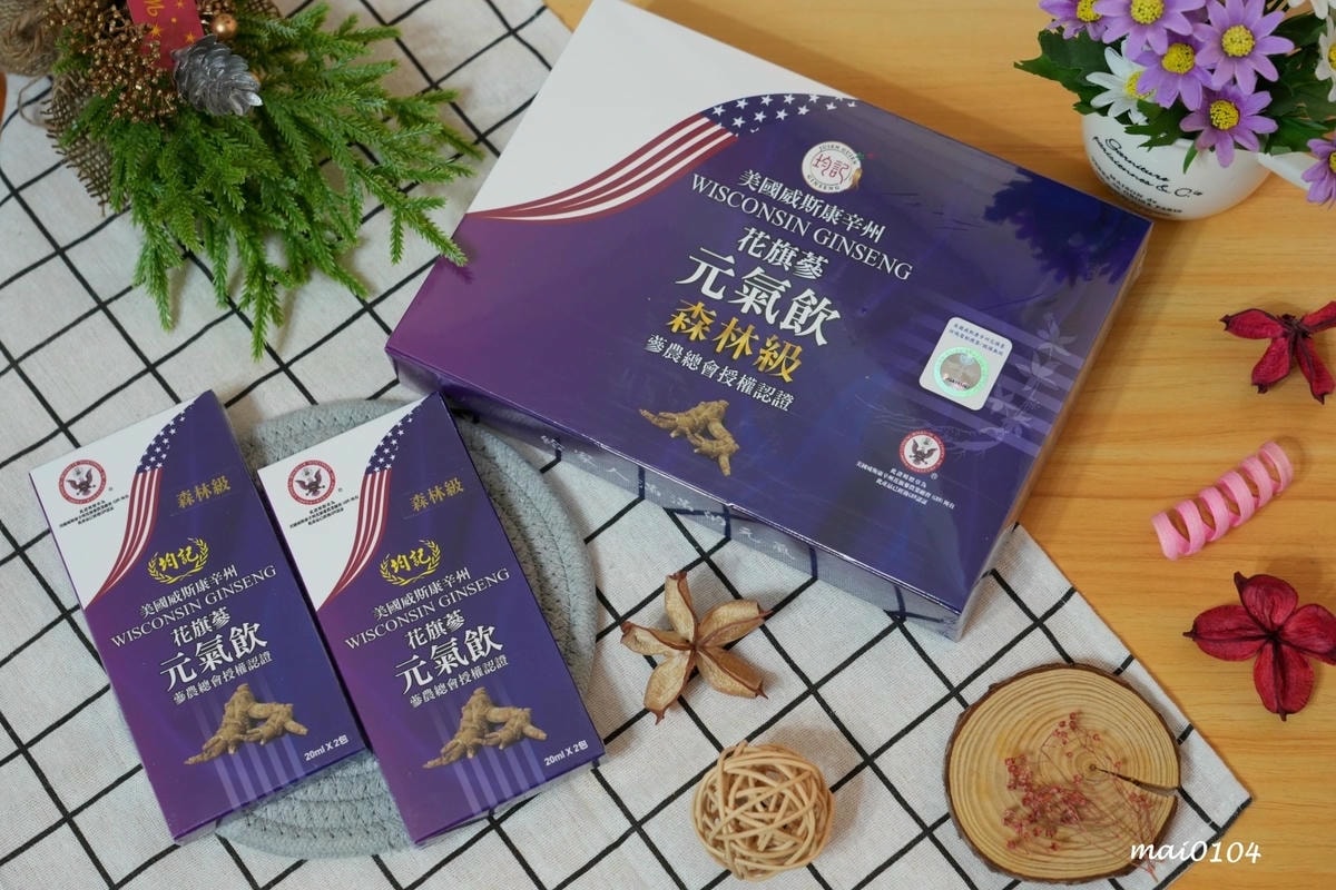 有其田美國威斯康辛州森林級花旗蔘元氣飲｜20ml份量十足、輕