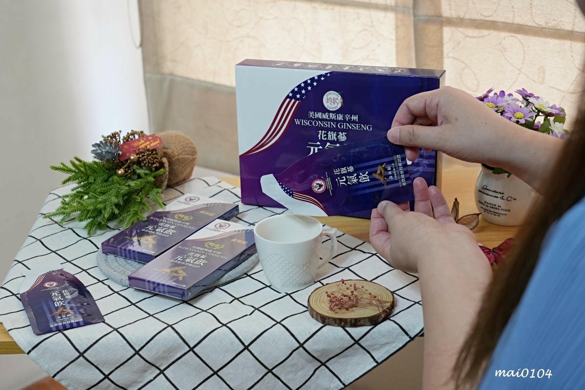 有其田美國威斯康辛州森林級花旗蔘元氣飲｜20ml份量十足、輕