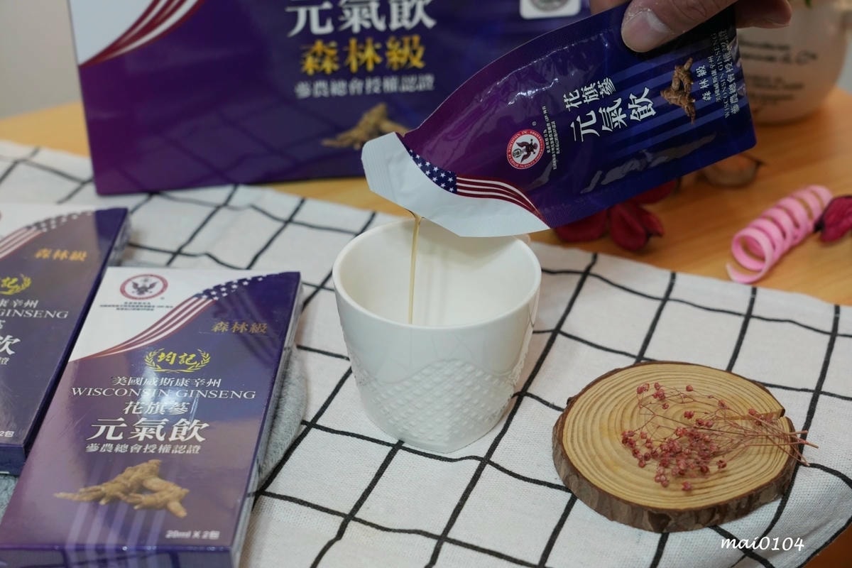 有其田美國威斯康辛州森林級花旗蔘元氣飲｜20ml份量十足、輕