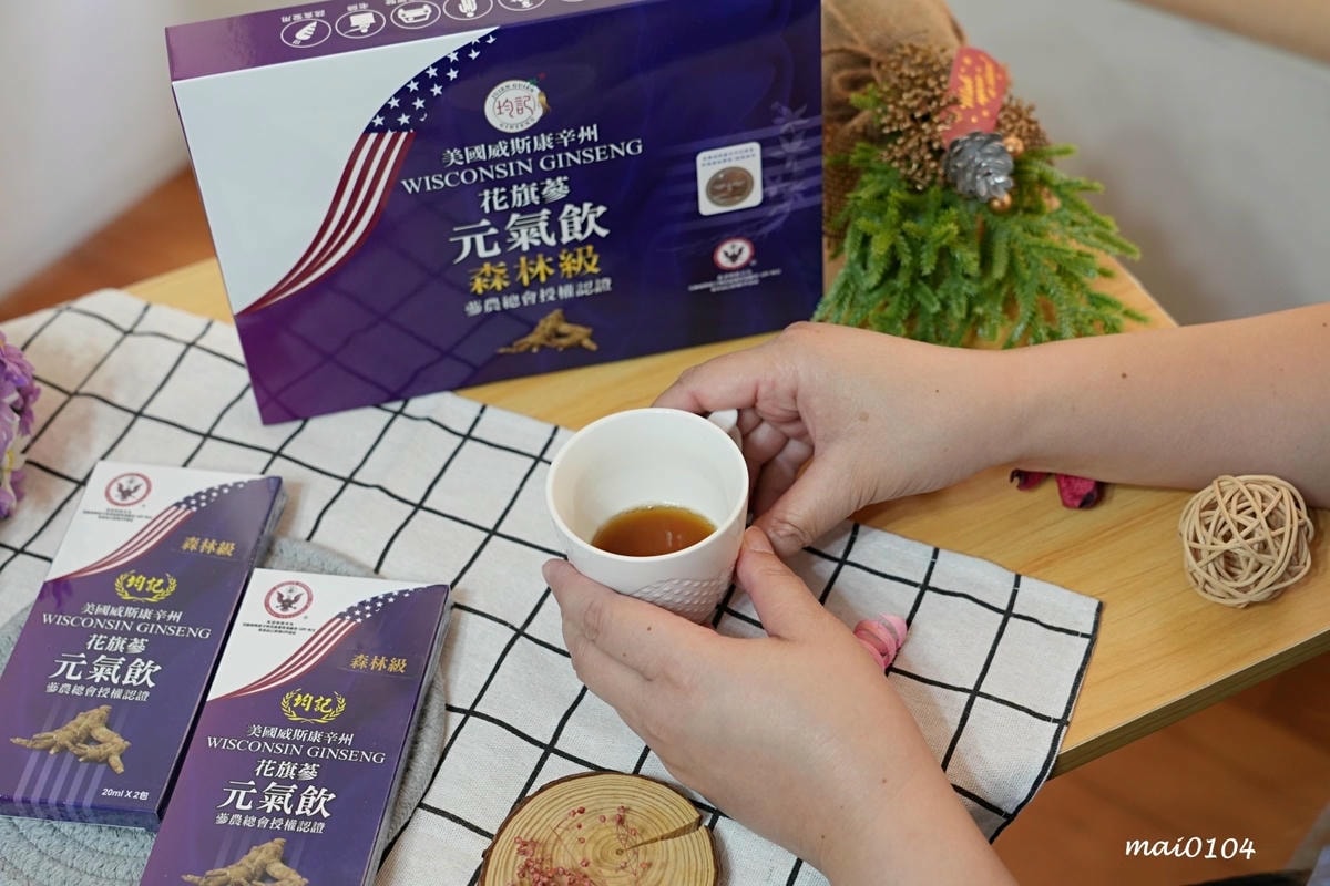 有其田美國威斯康辛州森林級花旗蔘元氣飲｜20ml份量十足、輕