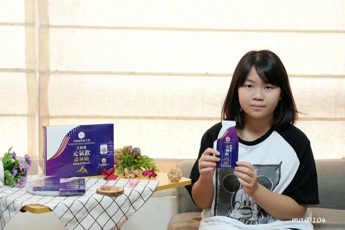 有其田美國威斯康辛州森林級花旗蔘元氣飲｜20ml份量十足、輕