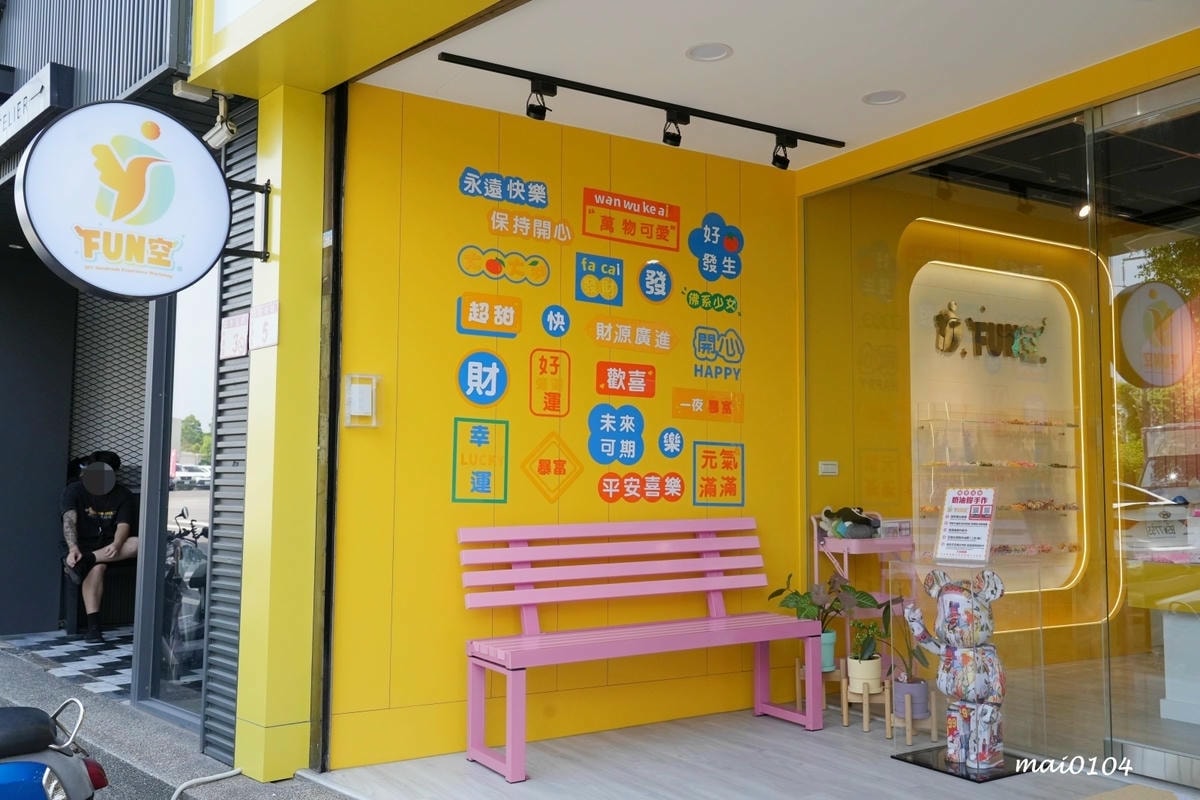 FUN空手作~全桃園唯一手作奶油膠手機殻,為手機打造獨一無二 FUN空手作~全桃園唯一手作奶油膠手機殻,為手機打造獨一無二