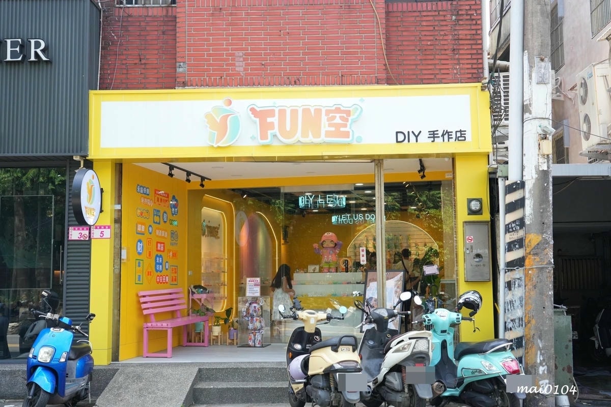 FUN空手作~全桃園唯一手作奶油膠手機殻,為手機打造獨一無二 FUN空手作~全桃園唯一手作奶油膠手機殻,為手機打造獨一無二