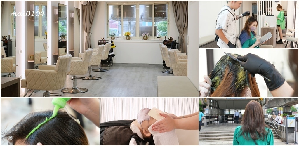 板橋染髮推薦|AZONE髮廊新月殿~捷運新埔站旁,平價男女染