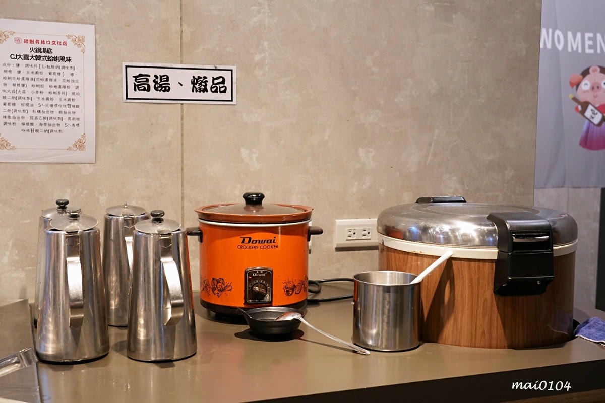 林口龜山燒烤推薦｜豬對有燒烤吃到飽林口文化店～韓式烤肉．火鍋