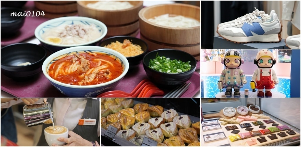 桃園親子景點全年免費停車!桃園逛街首選!不只好買,還很好拍,