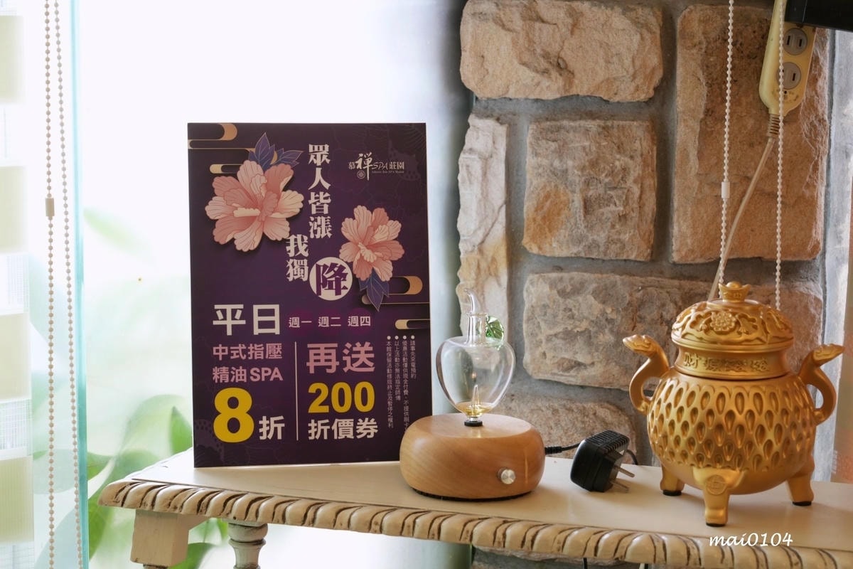 台北士林按摩推薦｜慕禪SPA莊園～士林捷運站SPA、全身指壓