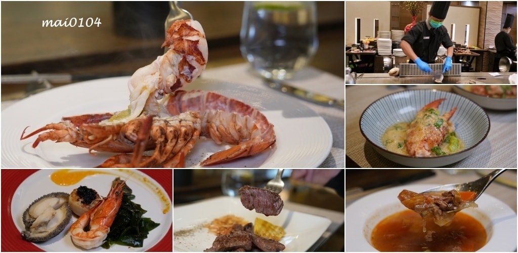 網路溫度計高CP值無菜單鐵板燒松山慶城店|台北南京