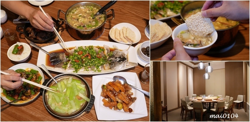 台北米其林必比登推薦|欣葉小聚~三五好友、家庭小聚就來時尚台