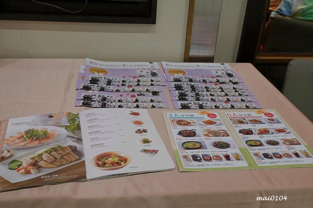 台北米其林必比登推薦|欣葉小聚~三五好友、家庭小聚就來時尚台 台北米其林必比登推薦|欣葉小聚~三五好友、家庭小聚就來時尚台