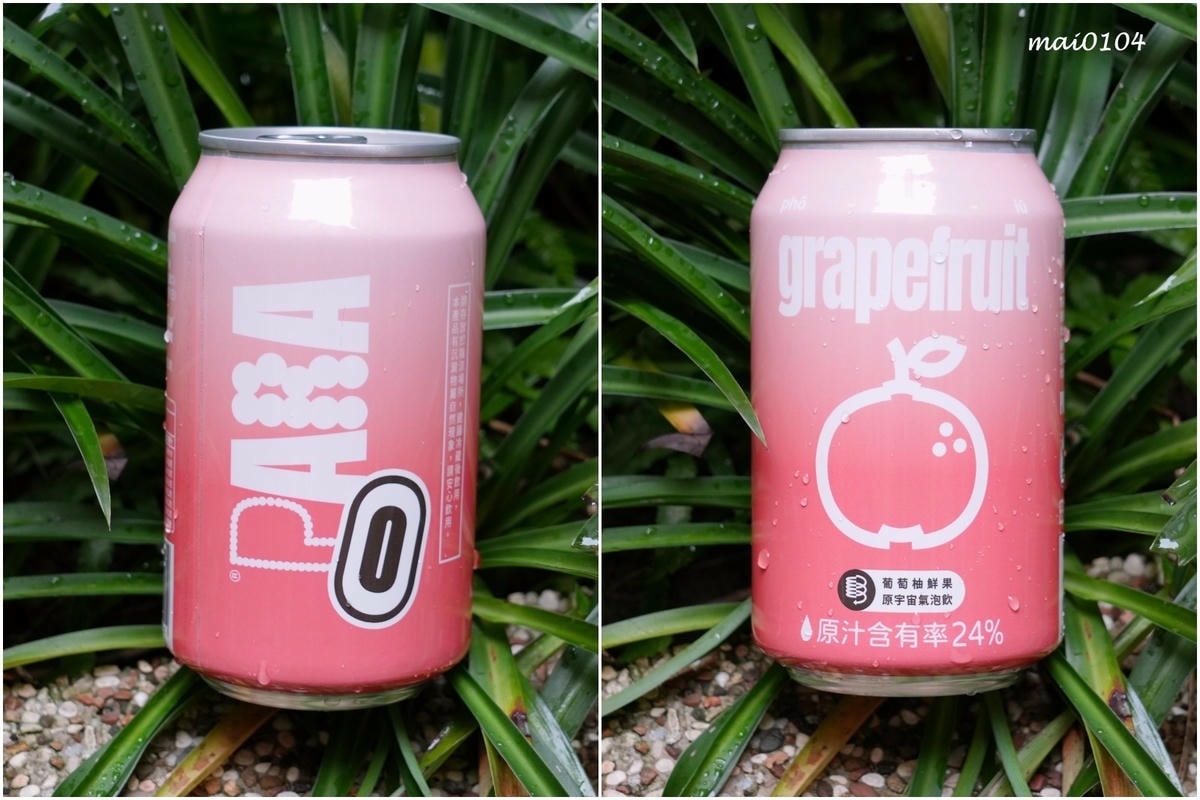 氣泡飲推薦｜PARA鮮果原宇宙氣泡飲～台灣在地優質水果製作、