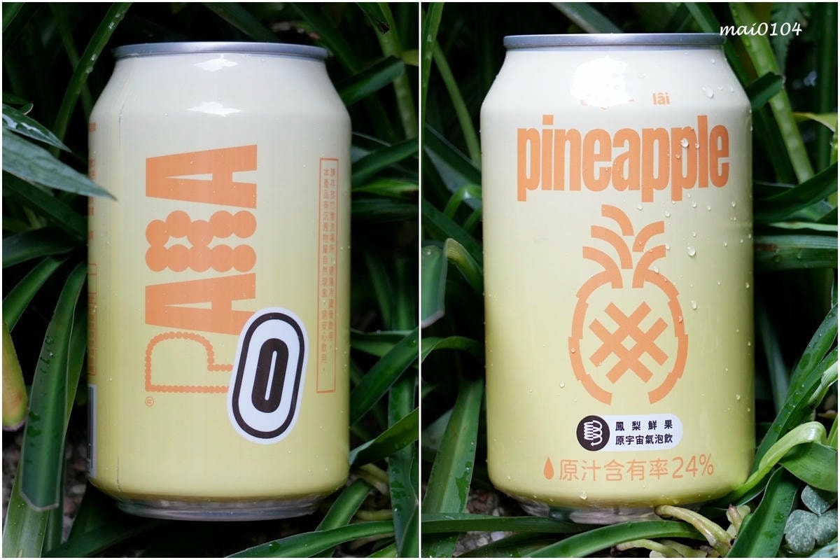 氣泡飲推薦｜PARA鮮果原宇宙氣泡飲～台灣在地優質水果製作、