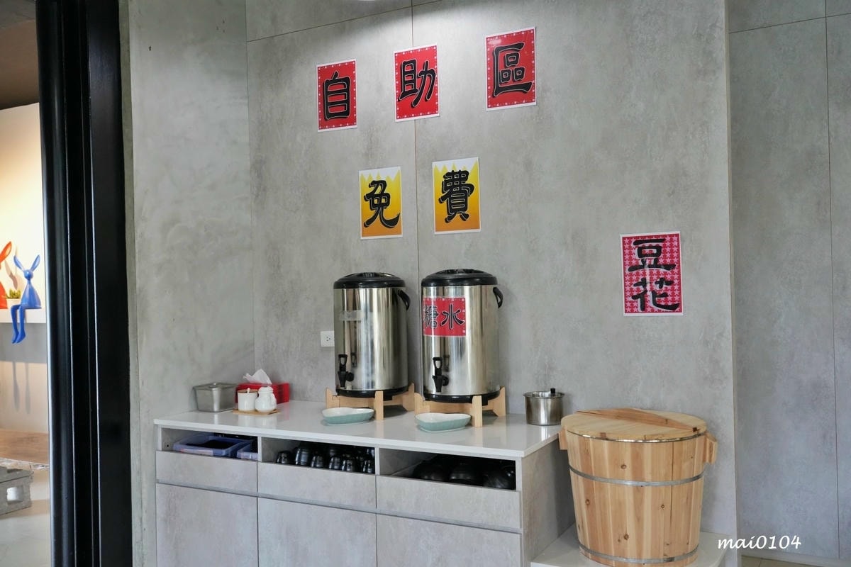 中壢牛肉麵推薦｜鍾小勤麵食館～免費加麵、加湯，豆花、飲料無限