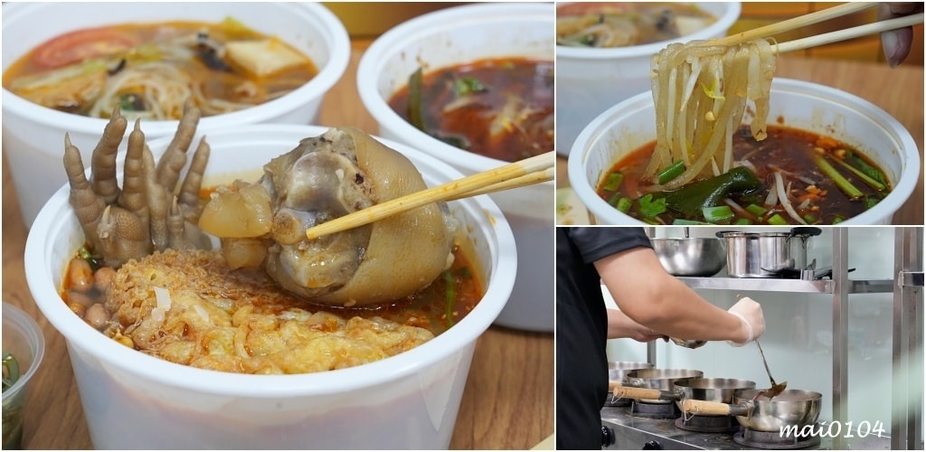 吸粉堂過橋米粉中壢外帶店~中壢正宗酸辣粉、螺獅粉推薦,份量十