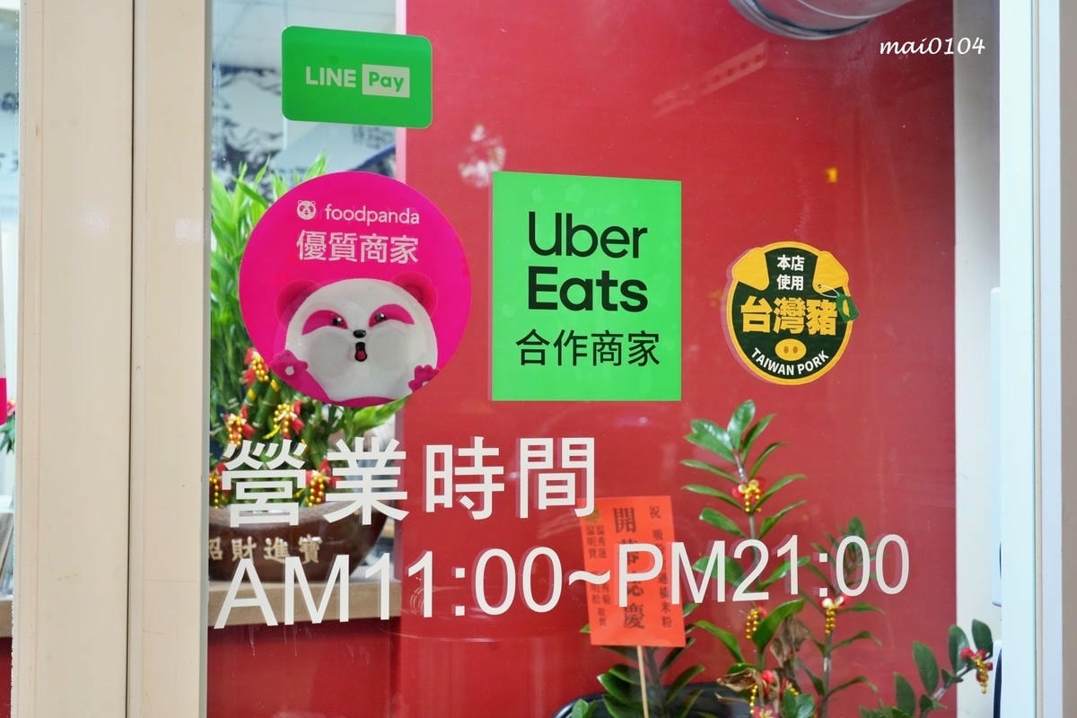 吸粉堂過橋米粉中壢外帶店～中壢正宗酸辣粉、螺獅粉推薦，份量十