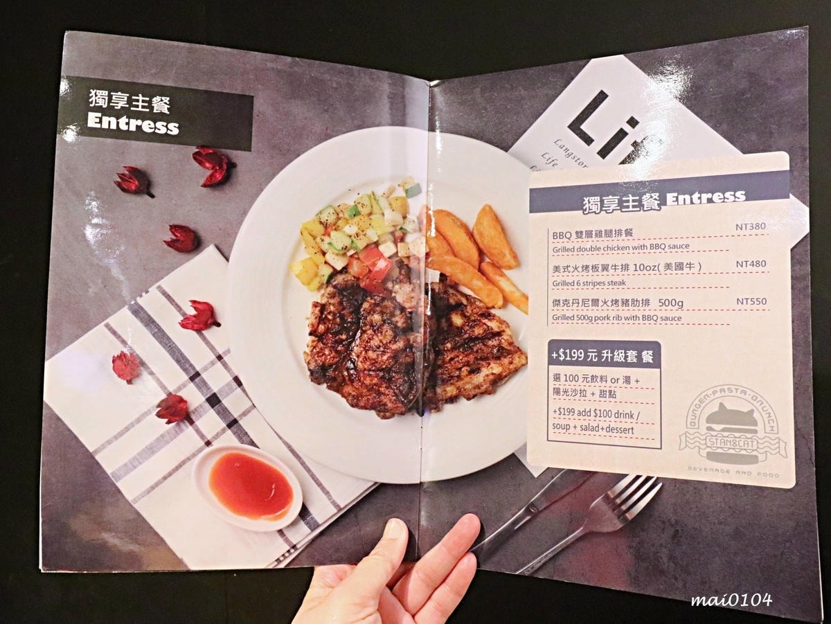 台北西門町美食｜Stan & Cat史丹貓美式漢堡西門店～天