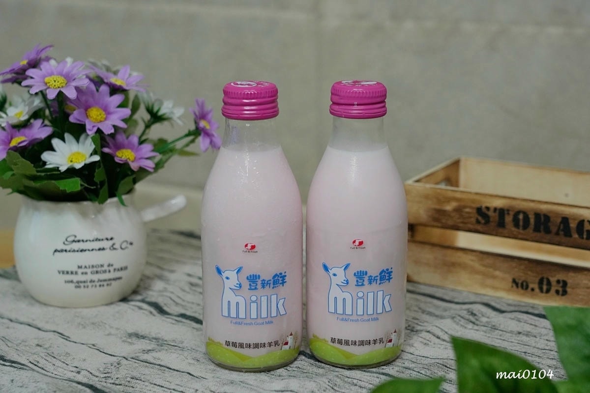 羊奶推薦｜豐新鮮羊乳～不使用羊奶粉、無添加人工色素、不使用人