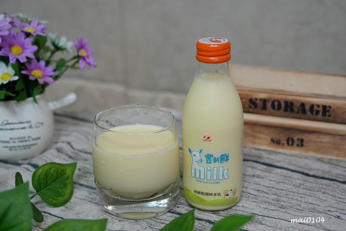 羊奶推薦｜豐新鮮羊乳～不使用羊奶粉、無添加人工色素、不使用人