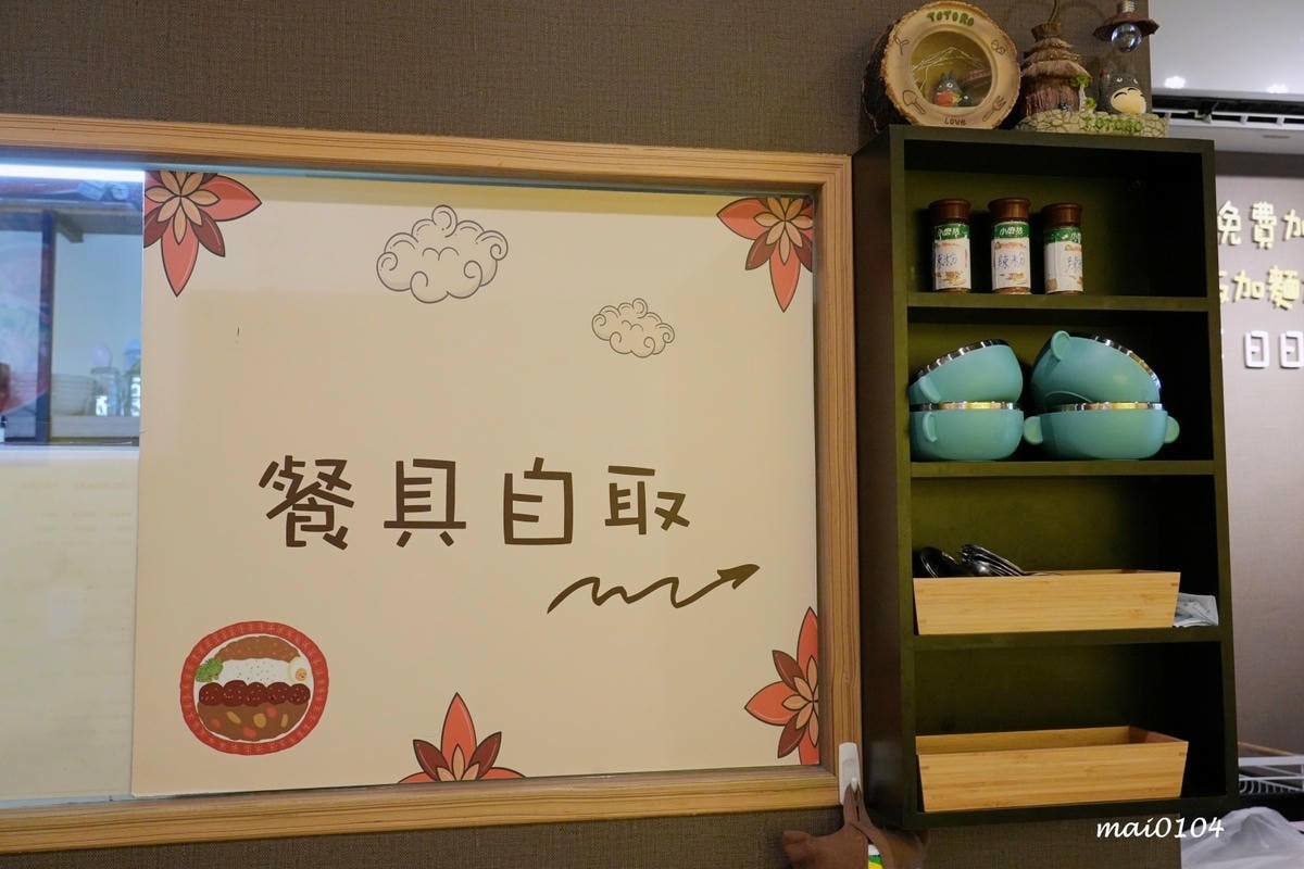 板橋美食｜小吉咖哩板橋文化店～免費加飯加麵加醬吃到飽，打卡按