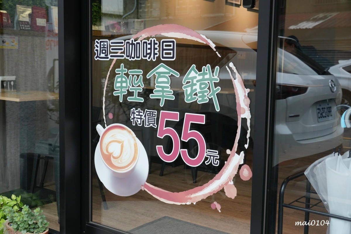 桃園咖啡廳推薦|慕光咖啡工作室~職人手沖咖啡專門店、限量冰滴 桃園咖啡廳推薦|慕光咖啡工作室~職人手沖咖啡專門店、限量冰滴