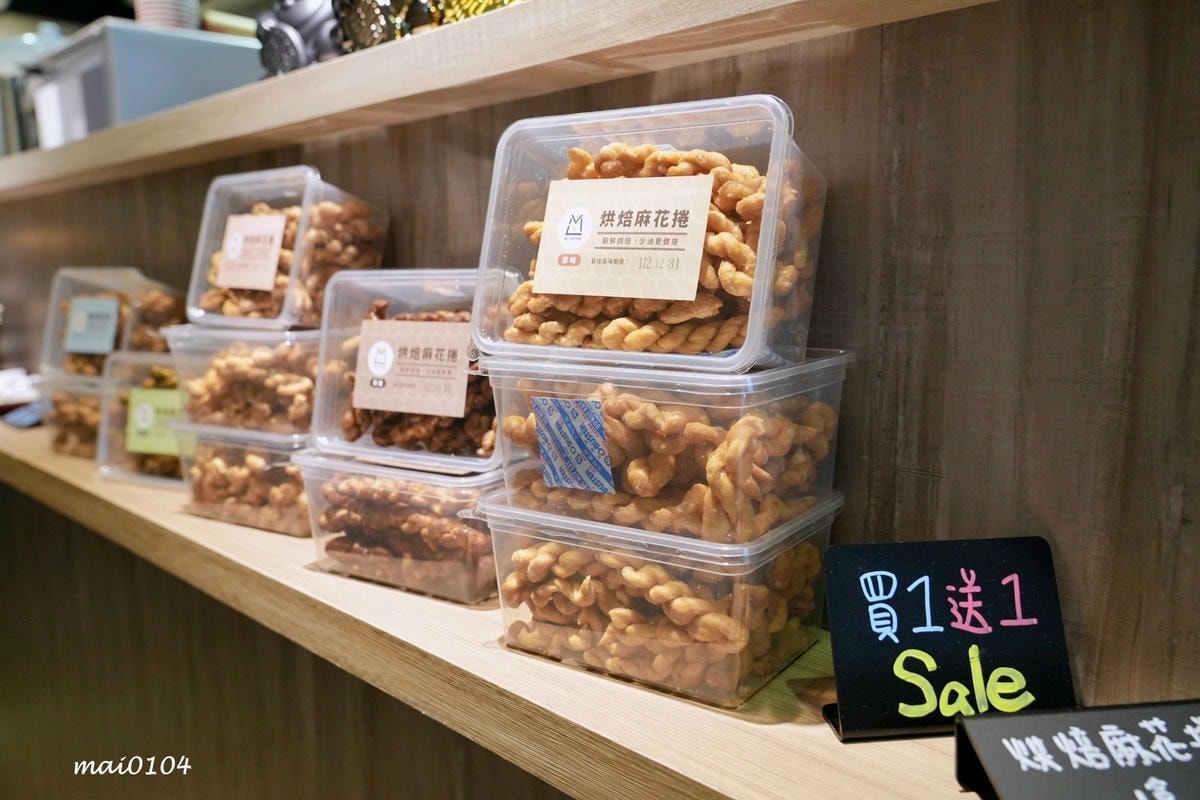 桃園咖啡廳推薦|慕光咖啡工作室~職人手沖咖啡專門店、限量冰滴 桃園咖啡廳推薦|慕光咖啡工作室~職人手沖咖啡專門店、限量冰滴