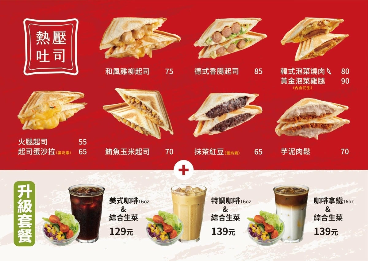 桃園咖啡廳推薦|慕光咖啡工作室~職人手沖咖啡專門店、限量冰滴 桃園咖啡廳推薦|慕光咖啡工作室~職人手沖咖啡專門店、限量冰滴