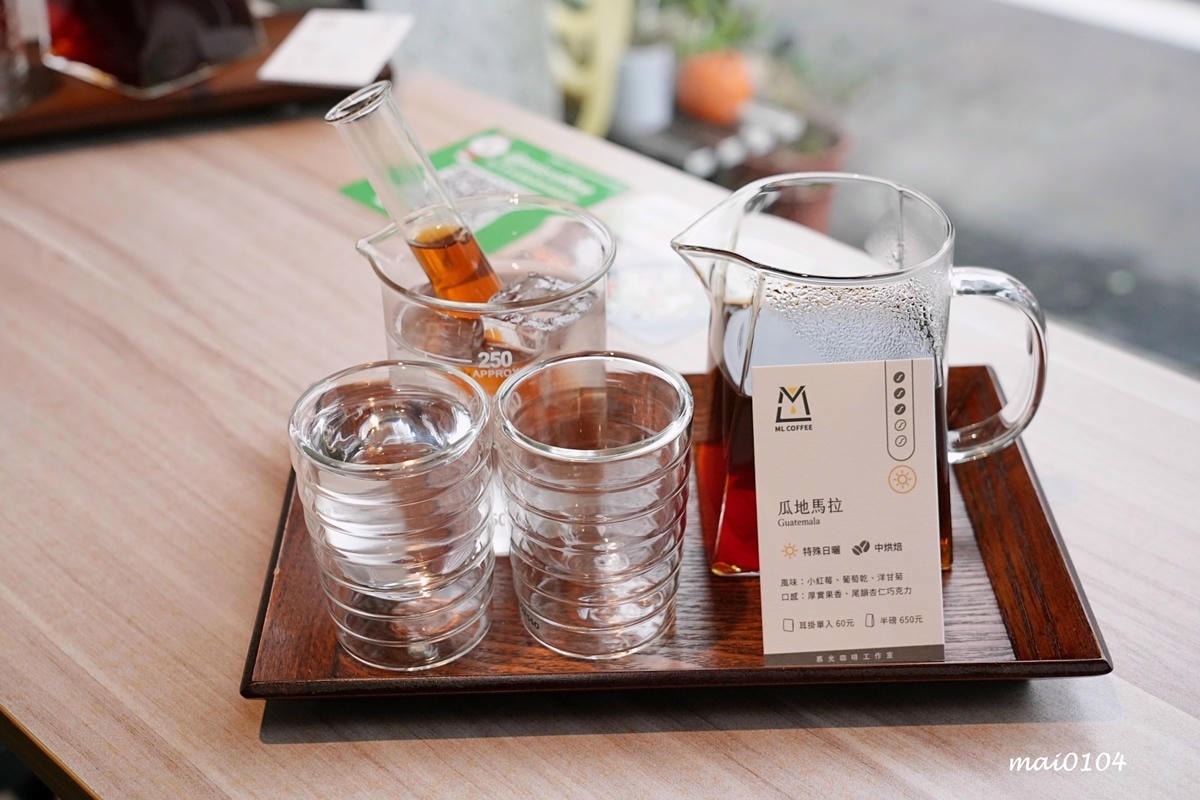 桃園咖啡廳推薦|慕光咖啡工作室~職人手沖咖啡專門店、限量冰滴 桃園咖啡廳推薦|慕光咖啡工作室~職人手沖咖啡專門店、限量冰滴