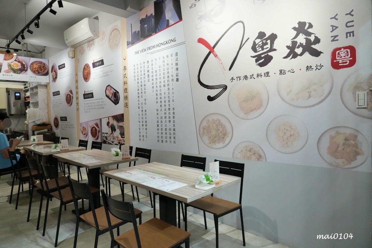 中和美食｜粵焱港式料理～南勢角捷運站必吃美食、興南夜市平價港
