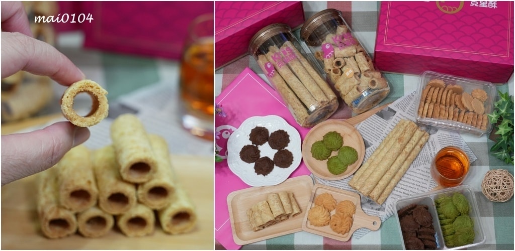 台中伴手禮|Kris克里酥~台中逢甲夜市伴手禮推薦,蛋捲、曲