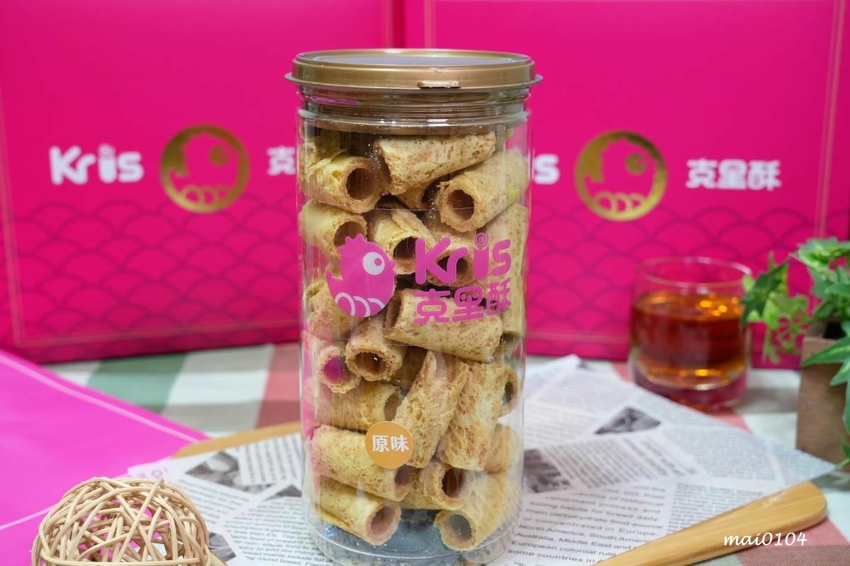 台中伴手禮|Kris克里酥~台中逢甲夜市伴手禮推薦,蛋捲、曲 台中伴手禮|Kris克里酥~台中逢甲夜市伴手禮推薦,蛋捲、曲