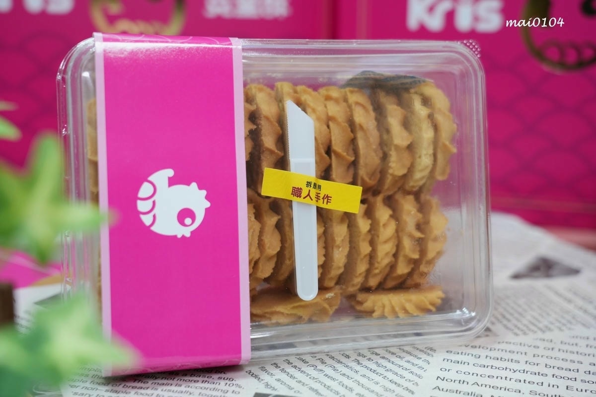 台中伴手禮|Kris克里酥~台中逢甲夜市伴手禮推薦,蛋捲、曲 台中伴手禮|Kris克里酥~台中逢甲夜市伴手禮推薦,蛋捲、曲