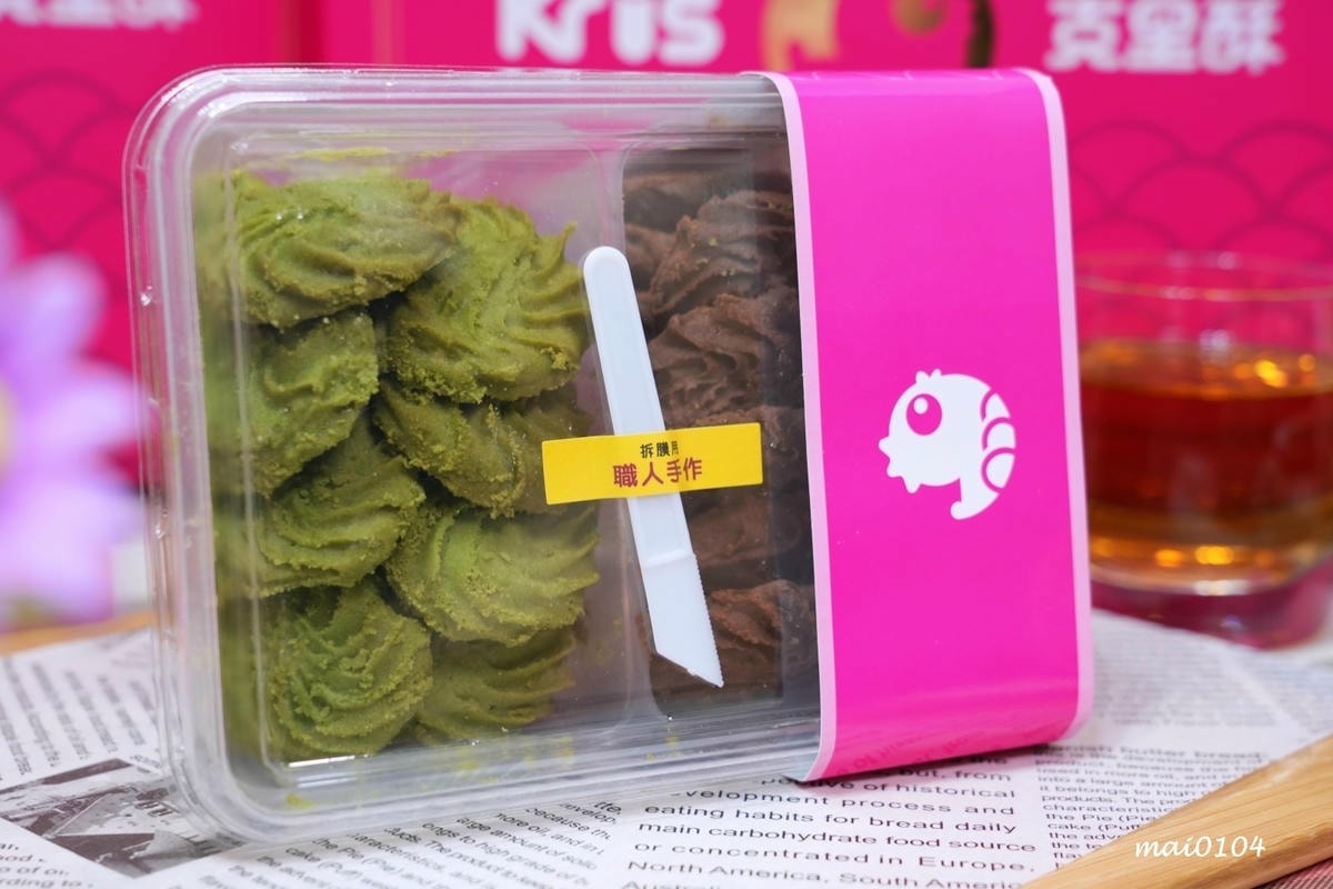 台中伴手禮|Kris克里酥~台中逢甲夜市伴手禮推薦,蛋捲、曲 台中伴手禮|Kris克里酥~台中逢甲夜市伴手禮推薦,蛋捲、曲