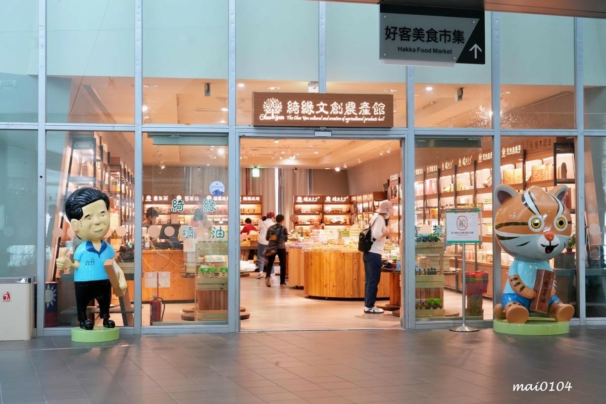 苗栗景點推薦｜藍染環境教育課程～臺灣客家文化館內B1，共下來