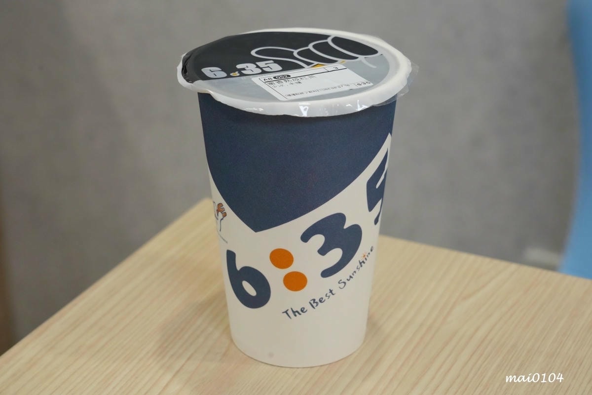 桃園中原大學早午餐|6:35 Brunch&Dinner 中 桃園中原大學早午餐|6:35 Brunch&Dinner 中