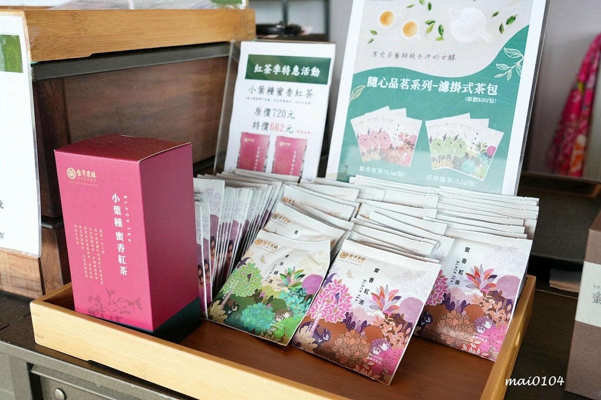 苗栗景點｜苗栗銅鑼茶廠～不用跑到高山上也能享受茶園靜謐之美，