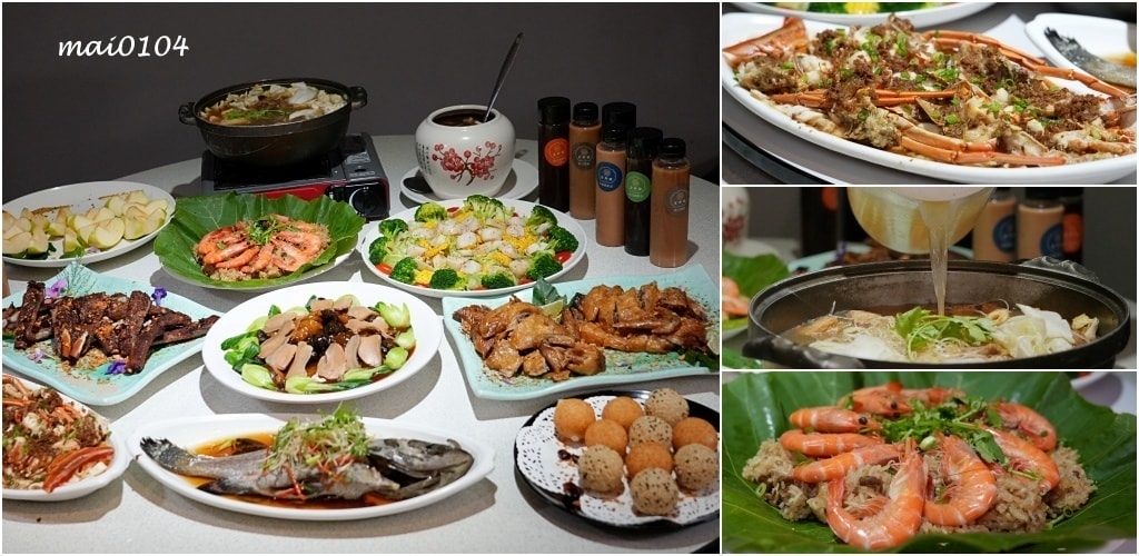 新店美食推薦|宸軒園粵菜海鮮中興店~2023年尾牙桌菜推薦,