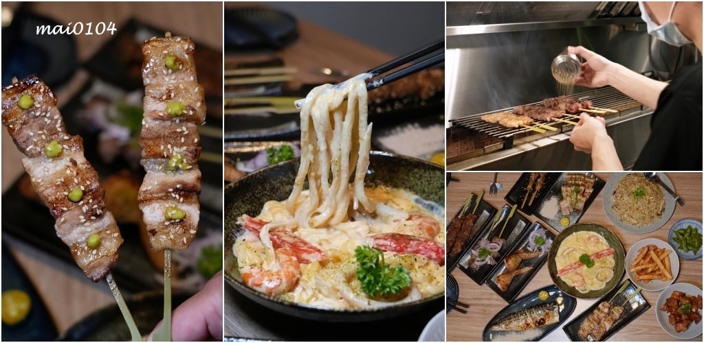 板橋居酒屋推薦|暮樂町居酒屋~文青風格的環境,可單點清酒一杯