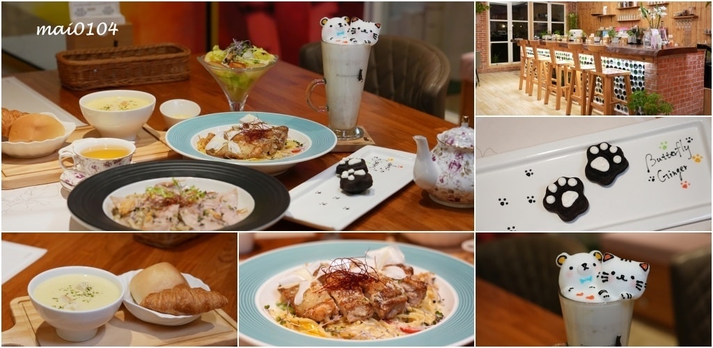 桃園龍潭景觀餐廳|野薑花與貓~野薑花入菜還可以與貓咪近距離接