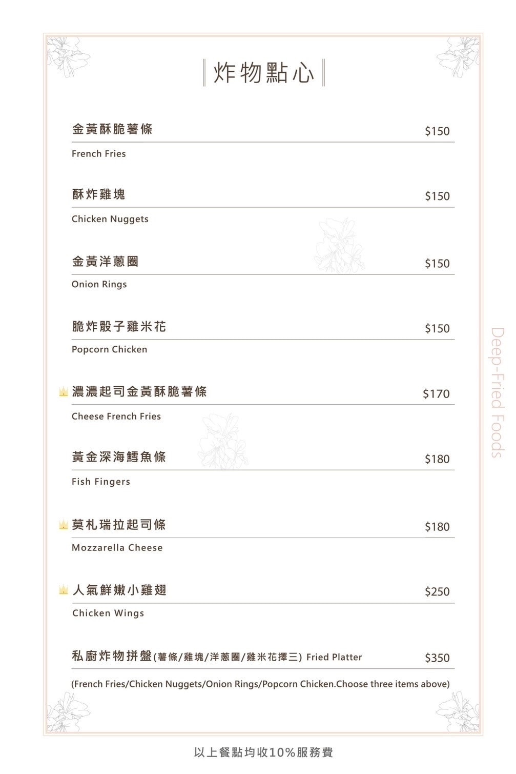 桃園龍潭景觀餐廳|野薑花與貓~野薑花入菜還可以與貓咪近距離接 桃園龍潭景觀餐廳|野薑花與貓~野薑花入菜還可以與貓咪近距離接