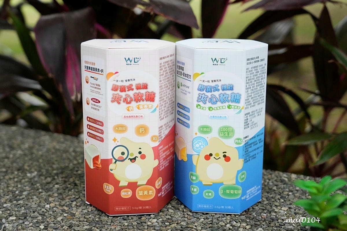 唯多多膠囊式機能夾心軟糖～推出水蜜桃乳酸、荔枝蘋果乳酸口味，