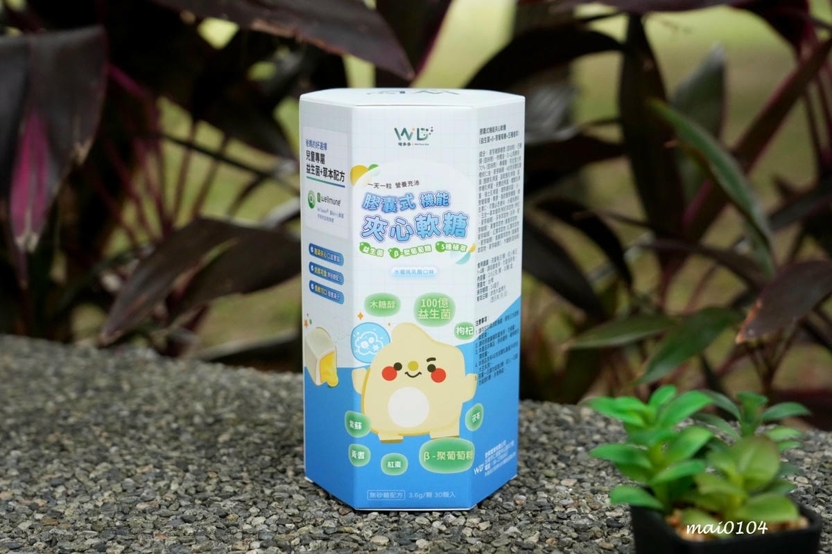 唯多多膠囊式機能夾心軟糖～推出水蜜桃乳酸、荔枝蘋果乳酸口味，