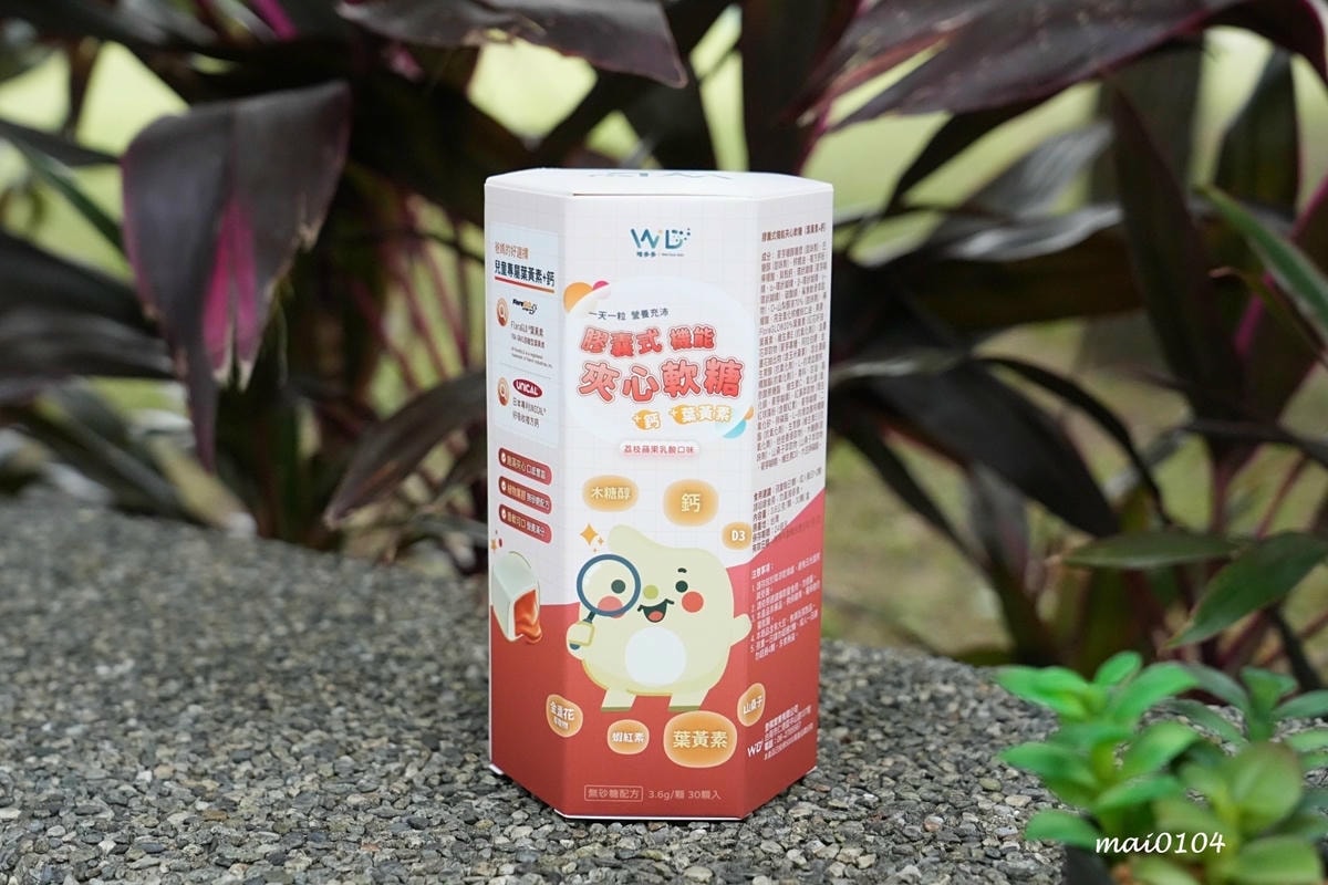 唯多多膠囊式機能夾心軟糖～推出水蜜桃乳酸、荔枝蘋果乳酸口味，