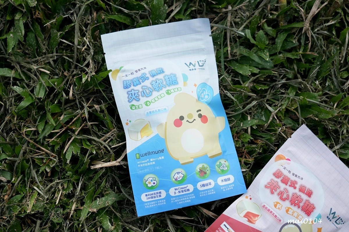 唯多多膠囊式機能夾心軟糖～推出水蜜桃乳酸、荔枝蘋果乳酸口味，