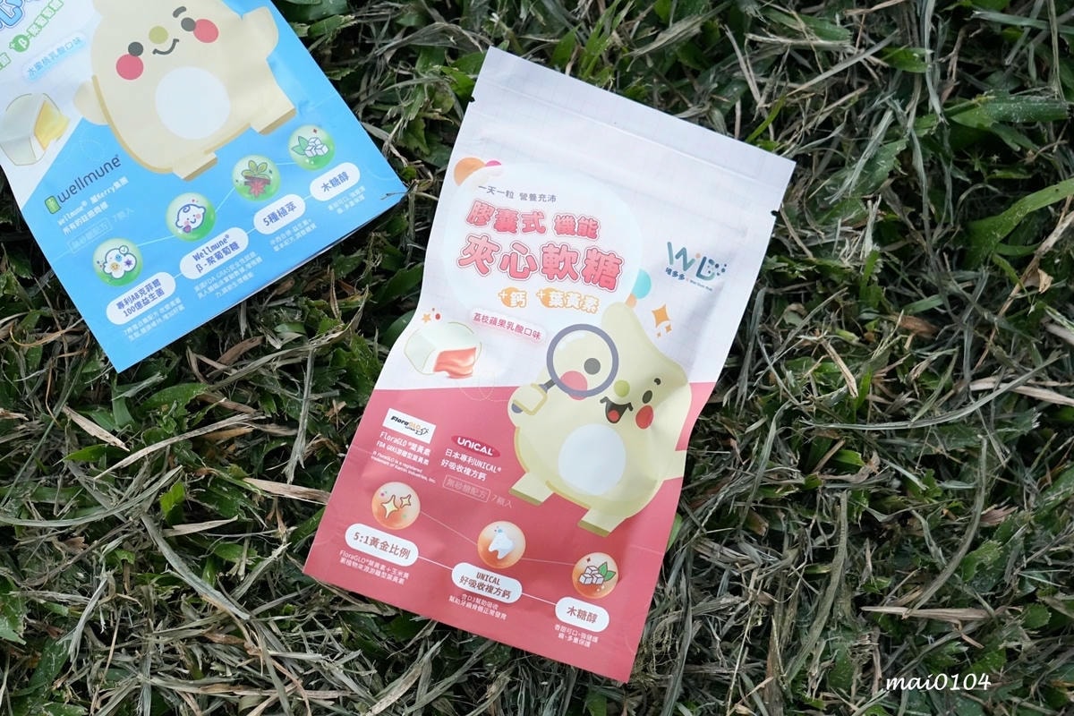 唯多多膠囊式機能夾心軟糖～推出水蜜桃乳酸、荔枝蘋果乳酸口味，