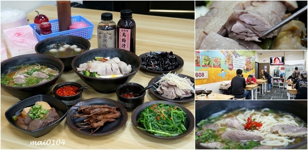 中壢鵝肉推薦|鼎新鵝肉飯.玉里麵中原店~新開幕!內用、外帶、