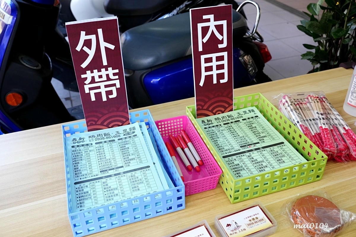 中壢鵝肉推薦|鼎新鵝肉飯.玉里麵中原店~新開幕!內用、外帶、 中壢鵝肉推薦|鼎新鵝肉飯.玉里麵中原店~新開幕!內用、外帶、