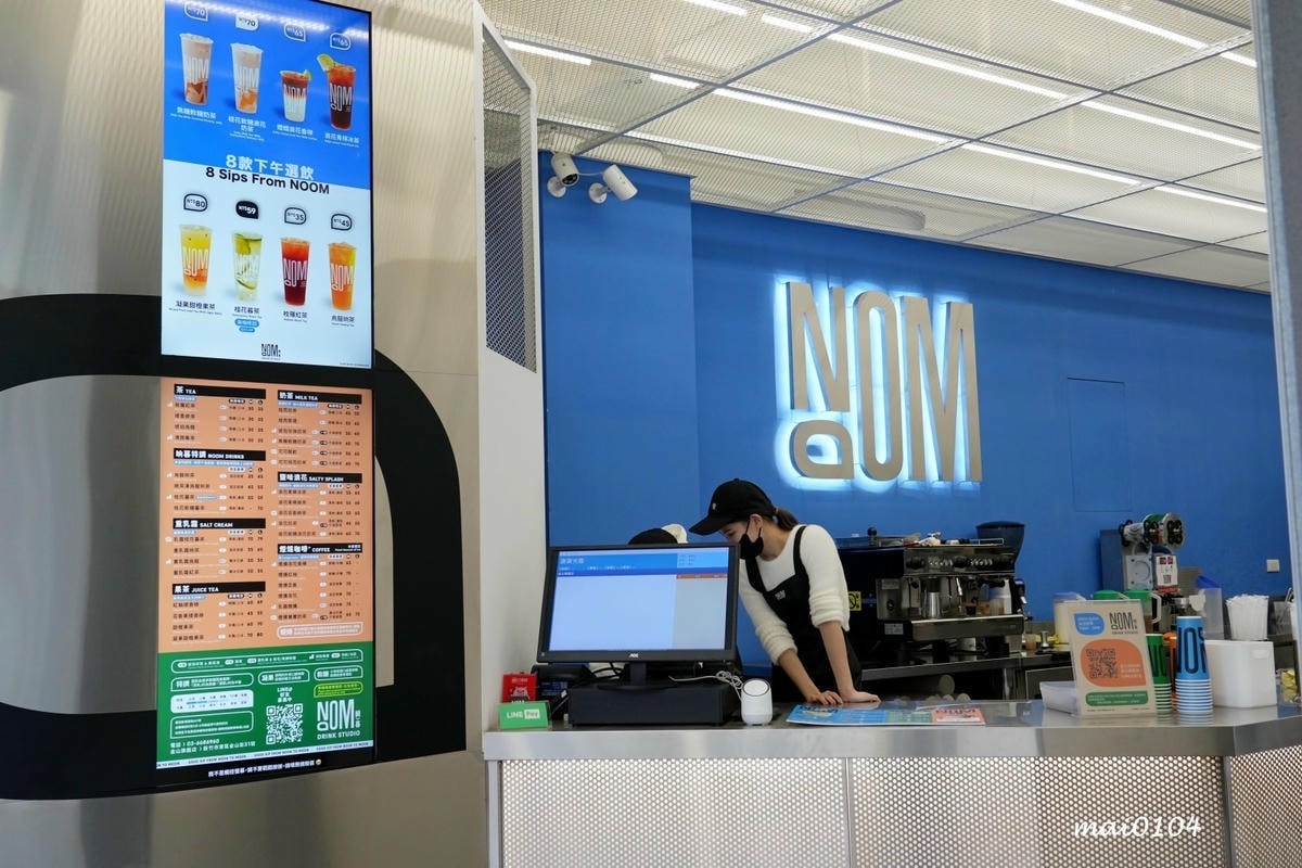 新竹美食|NOOM 晌暮~新開幕的新竹特色飲料店,目前僅有一 新竹美食|NOOM 晌暮~新開幕的新竹特色飲料店,目前僅有一