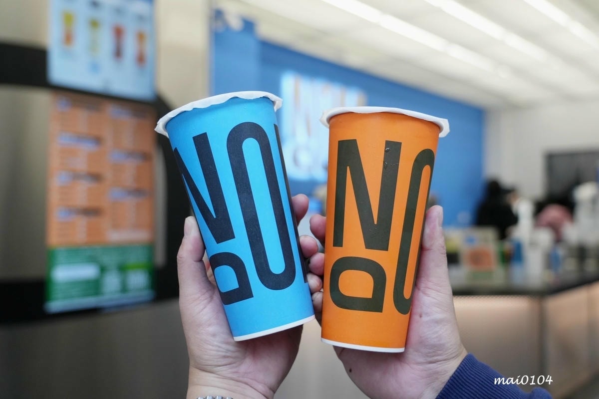 新竹美食|NOOM 晌暮~新開幕的新竹特色飲料店,目前僅有一 新竹美食|NOOM 晌暮~新開幕的新竹特色飲料店,目前僅有一