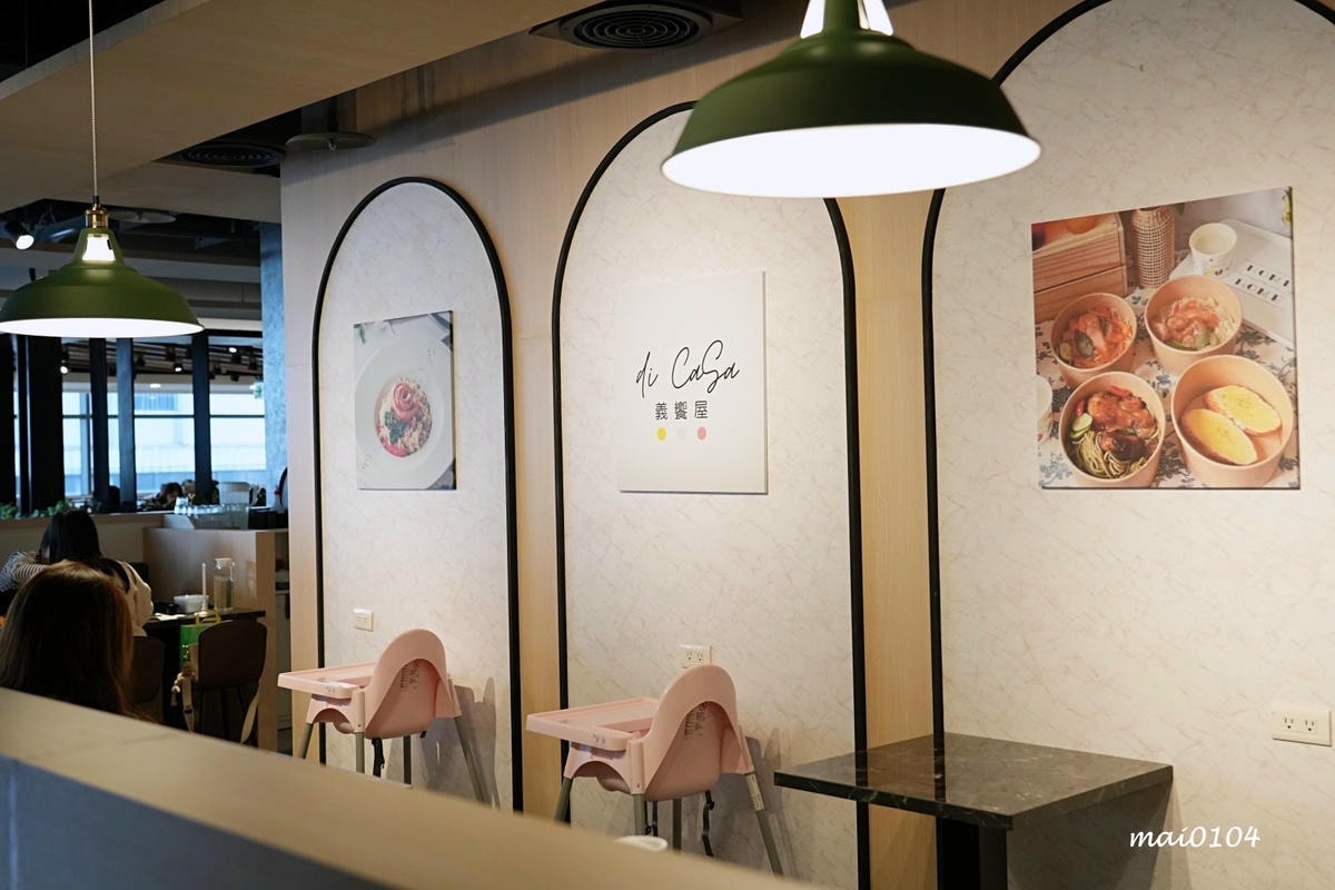 桃園義式餐廳推薦｜義饗屋di CaSa桃園統領店桃園統領店～