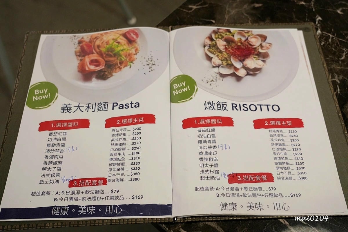 桃園義式餐廳推薦｜義饗屋di CaSa桃園統領店桃園統領店～